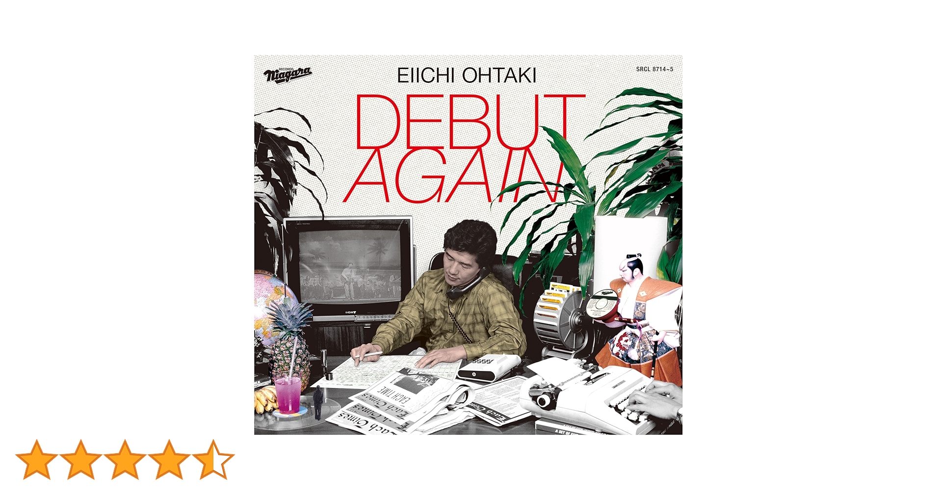 Amazon.co.jp: DEBUT AGAIN(初回生産限定盤) - 大滝詠一: ミュージック